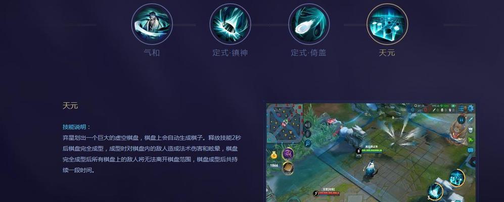 平板上玩王者荣耀如何开启定位？设置方法是什么？