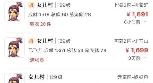 有哪些用手摸人的游戏名字大全？