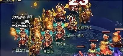 梦幻西游端游为何取消抓鬼活动？抓鬼活动的替代方案是什么？