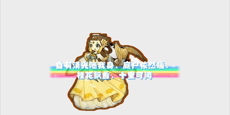 洛克王国5朵飘香之花如何使用？使用过程中可能会遇到哪些问题？