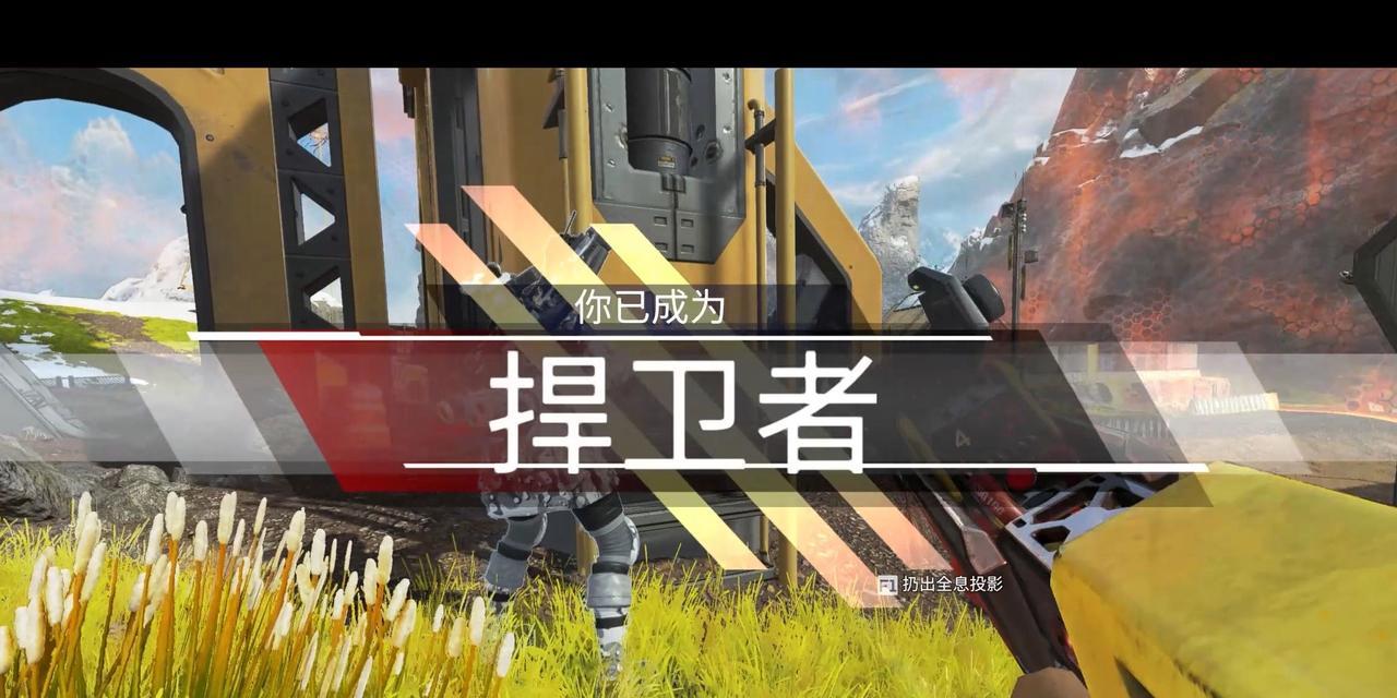apex端游中新手适合使用什么枪？新手在apex端游中如何选择合适的枪？