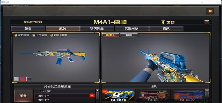 沙鹰枪王荣耀活动是什么时候？参与条件有哪些？