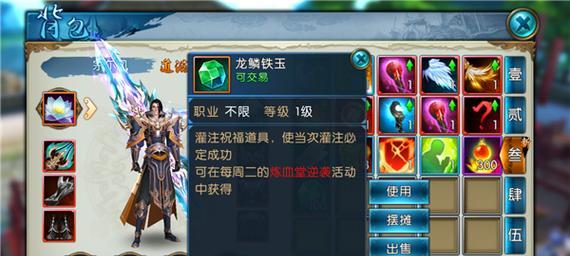 诛仙手游中合欢如何打出逐霜效果？技巧是什么？