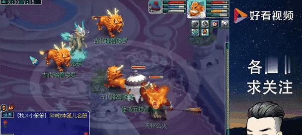 梦幻西游129魔王玩法攻略是什么？