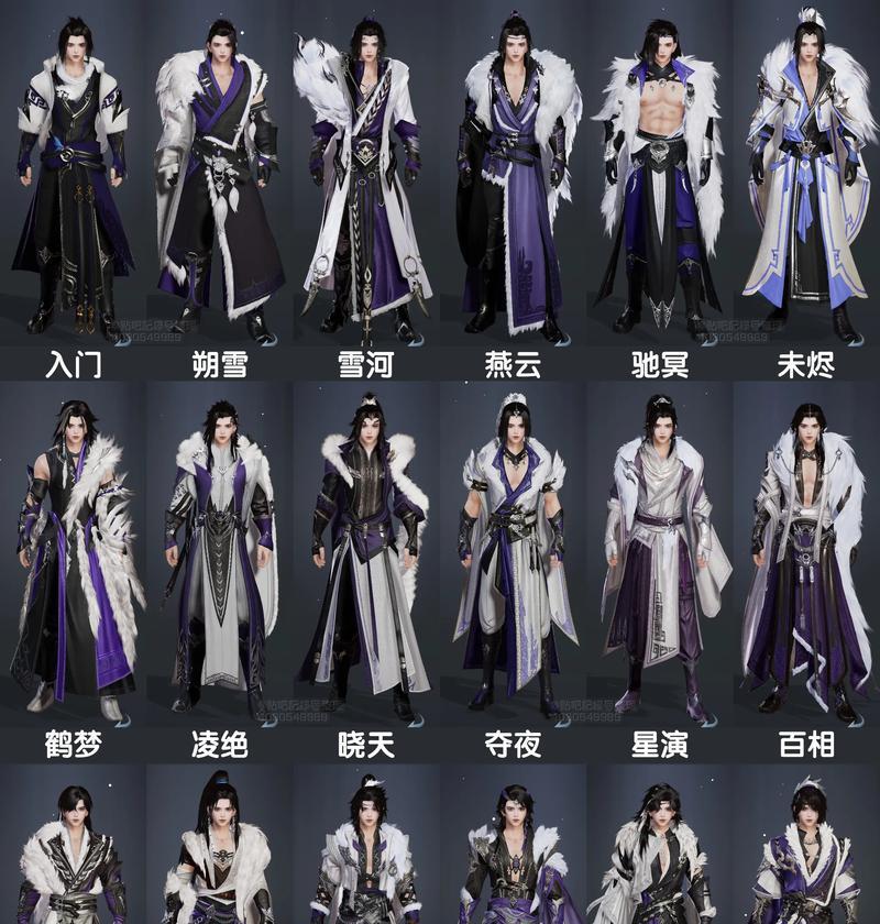 在剑网3中如何加入门派副本？