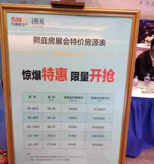 北辰实力排名如何？排名依据是什么？