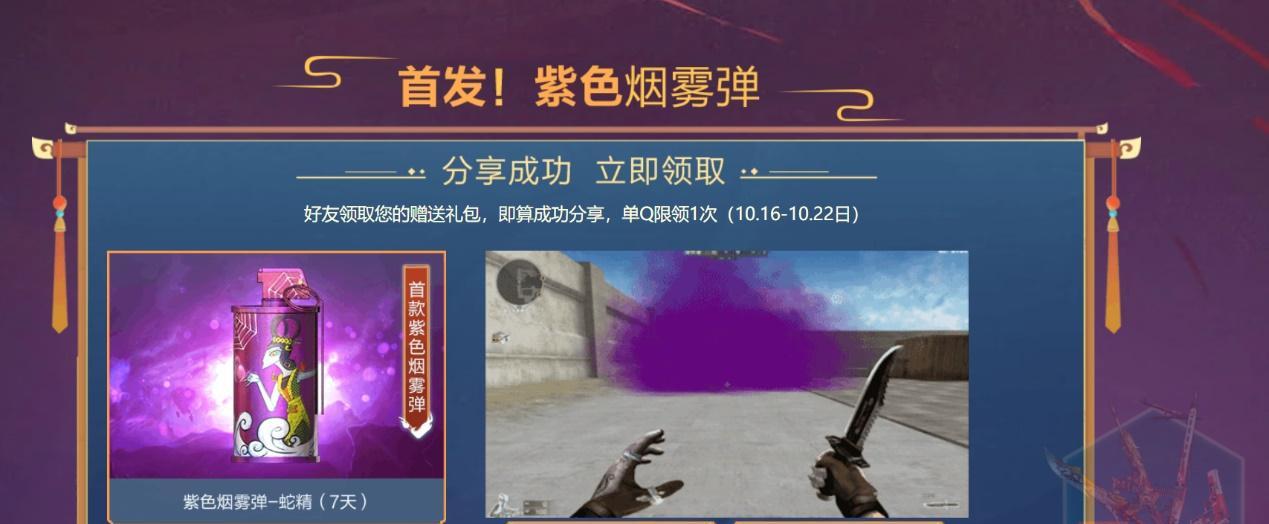 cf中哪种烟雾效果最好？