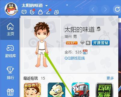 QQ手游中如何快速提升游戏等级？最佳方法是什么？