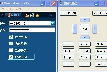 QQ手游中如何快速提升游戏等级？最佳方法是什么？