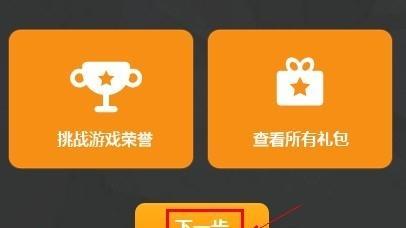 QQ手游中如何快速提升游戏等级？最佳方法是什么？