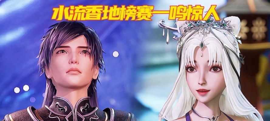 灵剑尊游戏最新剧情更新内容是什么？