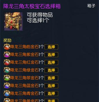 剑灵召唤开箱子有什么技巧？如何提高成功率？