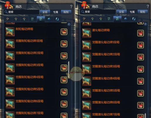 剑灵召唤开箱子有什么技巧？如何提高成功率？