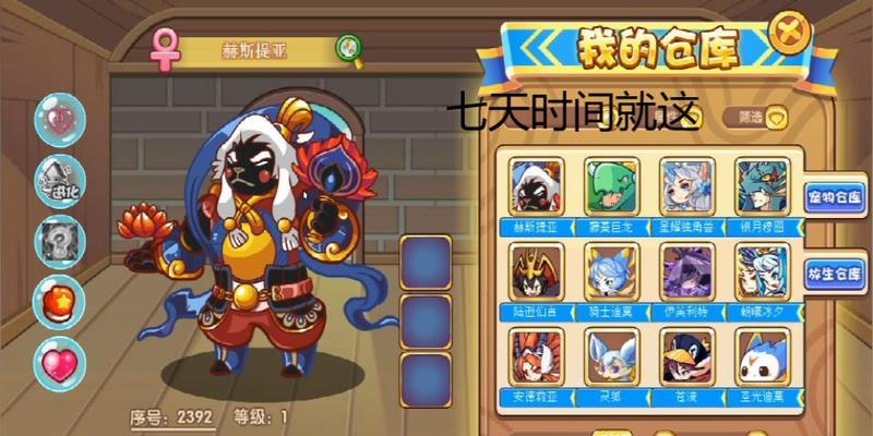 洛克王国提亚魔法日志的作用是什么？如何查看提亚魔法日志？