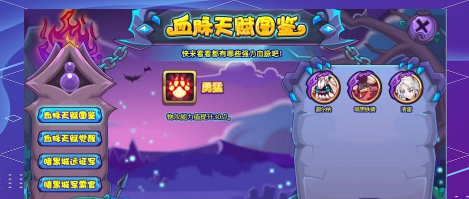 洛克王国北辰宠物是何时推出的？获取方法是什么？
