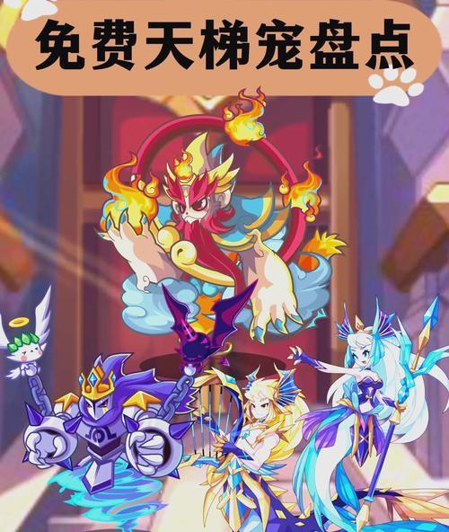 洛克王国北辰宠物是何时推出的？获取方法是什么？