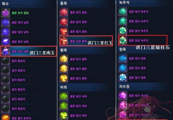 剑灵2.0版本轻功如何升级？升级路线有哪些？
