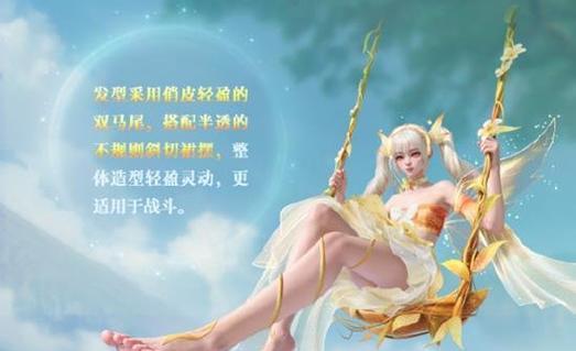魔幻手游装备属性搭配怎么选？搭配原则是什么？
