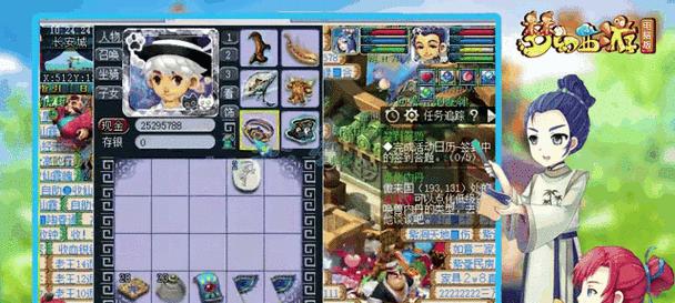 变异召唤兽能佩戴饰品吗？梦幻西游中饰品的限制有哪些？