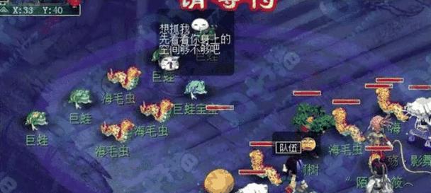 变异召唤兽能佩戴饰品吗？梦幻西游中饰品的限制有哪些？