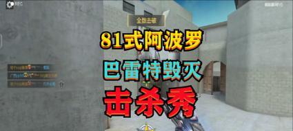 手游cf阿波罗觉醒的条件是什么？