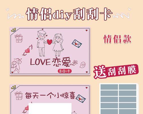 抽卡小游戏怎么玩才更有趣？有哪些特别的玩法？