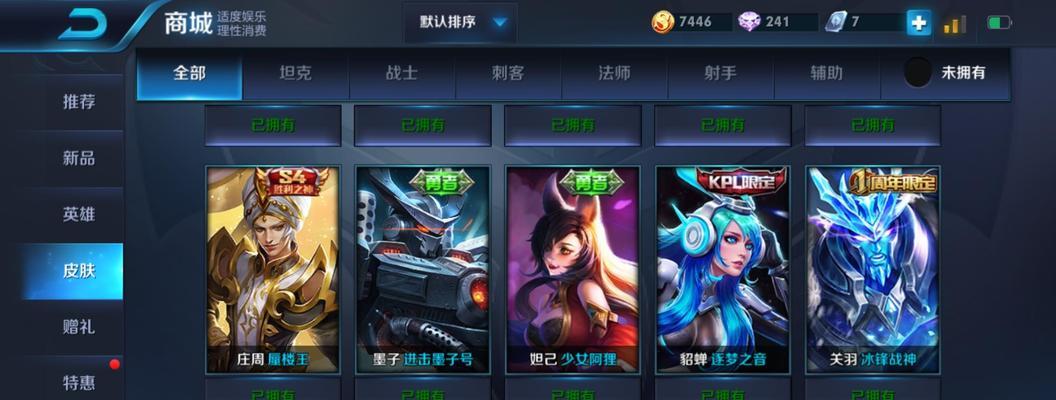QQ号能否同时登录两个游戏？