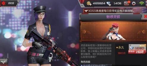 CF生化模式中哪个角色属性最好？如何选择角色属性？