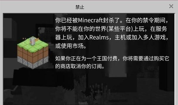 我的世界个人模式设置不了的原因是什么？