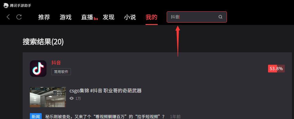 仙遇手游在苹果官网的网页版在哪里？如何下载和安装？