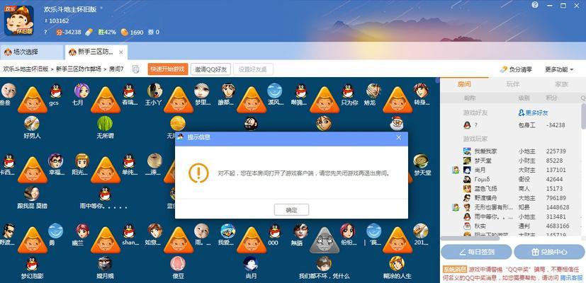 qq游戏对提升qq等级有帮助吗？如何通过游戏升级？