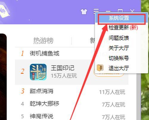 qq游戏对提升qq等级有帮助吗？如何通过游戏升级？