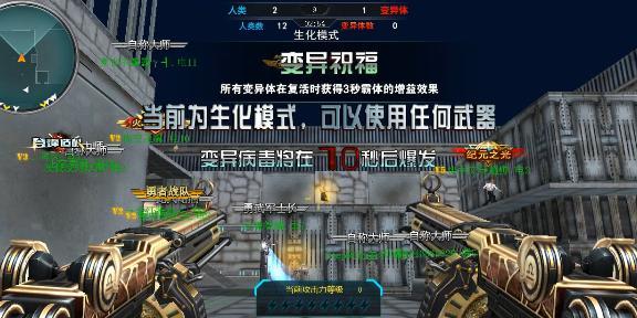 火线精英4399网页版怎么玩？网页版与客户端有何不同？