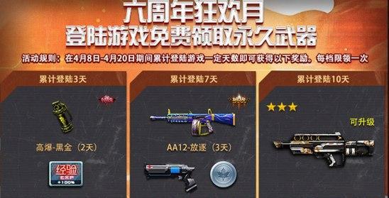 火线精英4399网页版怎么玩？网页版与客户端有何不同？