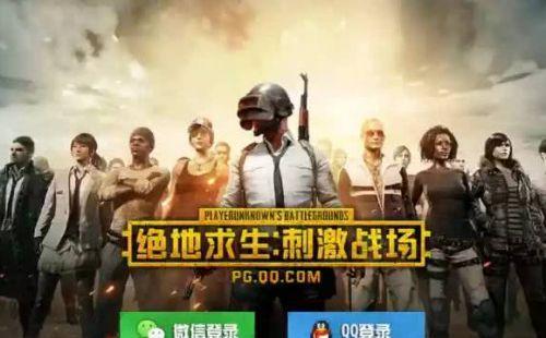 怀旧版吃鸡手游的官网入口在哪里？如何下载游戏？