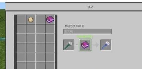 我的世界水下附魔应该用在哪些装备上？有什么特别效果？