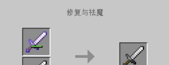 我的世界水下附魔应该用在哪些装备上？有什么特别效果？