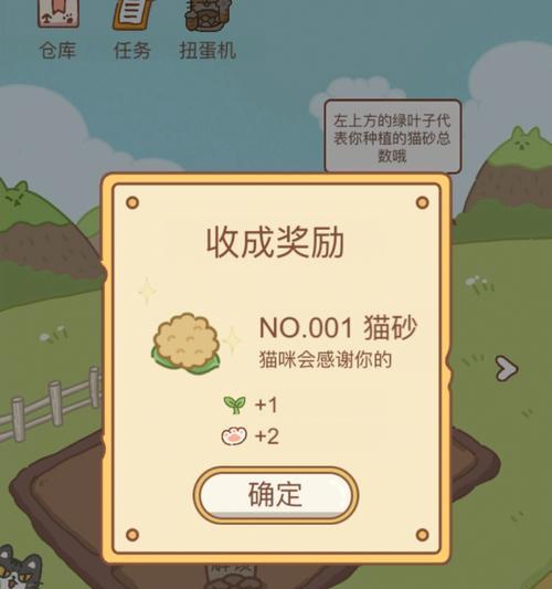 消消乐养猫功能为何被关闭？关闭后有什么影响？