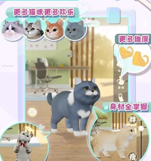 消消乐养猫功能为何被关闭？关闭后有什么影响？