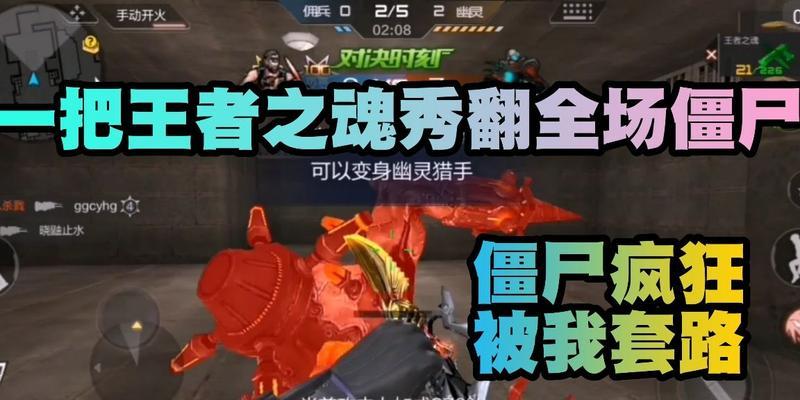 僵尸侵略游戏主播是谁？谁提出了这款游戏？