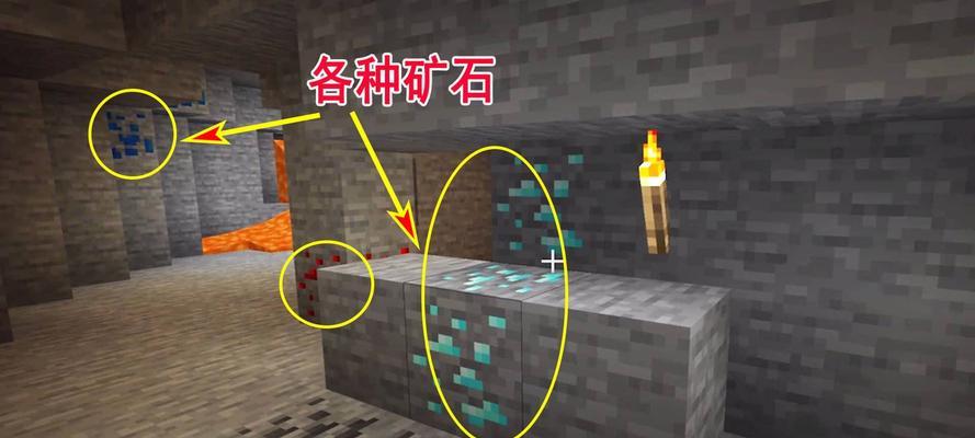 如何在Minecraft中快速消除岩浆？
