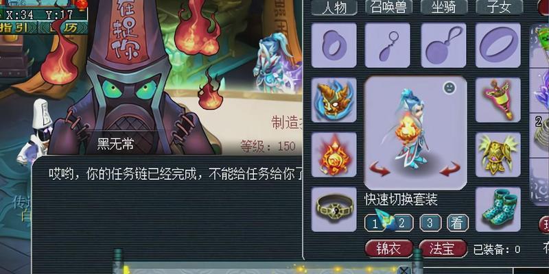 梦幻西游300环奖励是多少钱？奖励的获取条件是什么？
