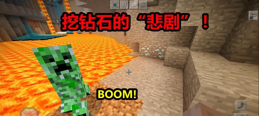 我的世界中哪种岩浆效果最真实？