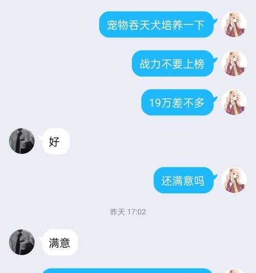 造梦西游ol中冥界邪灵扫荡的用途是什么？如何有效利用？