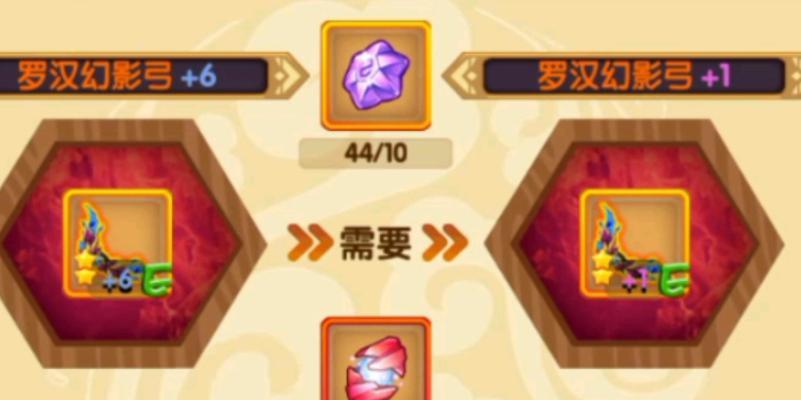 造梦西游ol中冥界邪灵扫荡的用途是什么？如何有效利用？