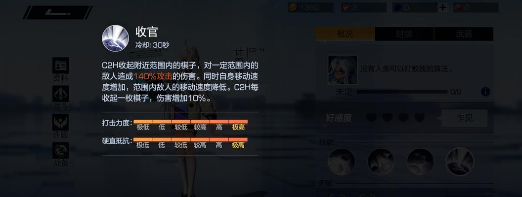 触漫小游戏排行榜有哪些？哪些游戏最受欢迎？