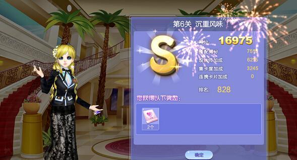 QQ炫舞中如何才能携带宝宝？