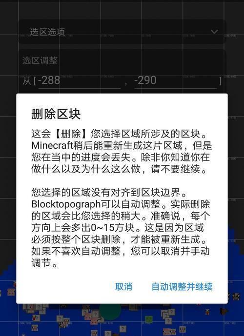 我的世界打矿石不掉东西是什么原因？如何解决？