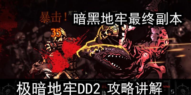 魔兽世界暗黑地牢副本进入方法？如何攻略？