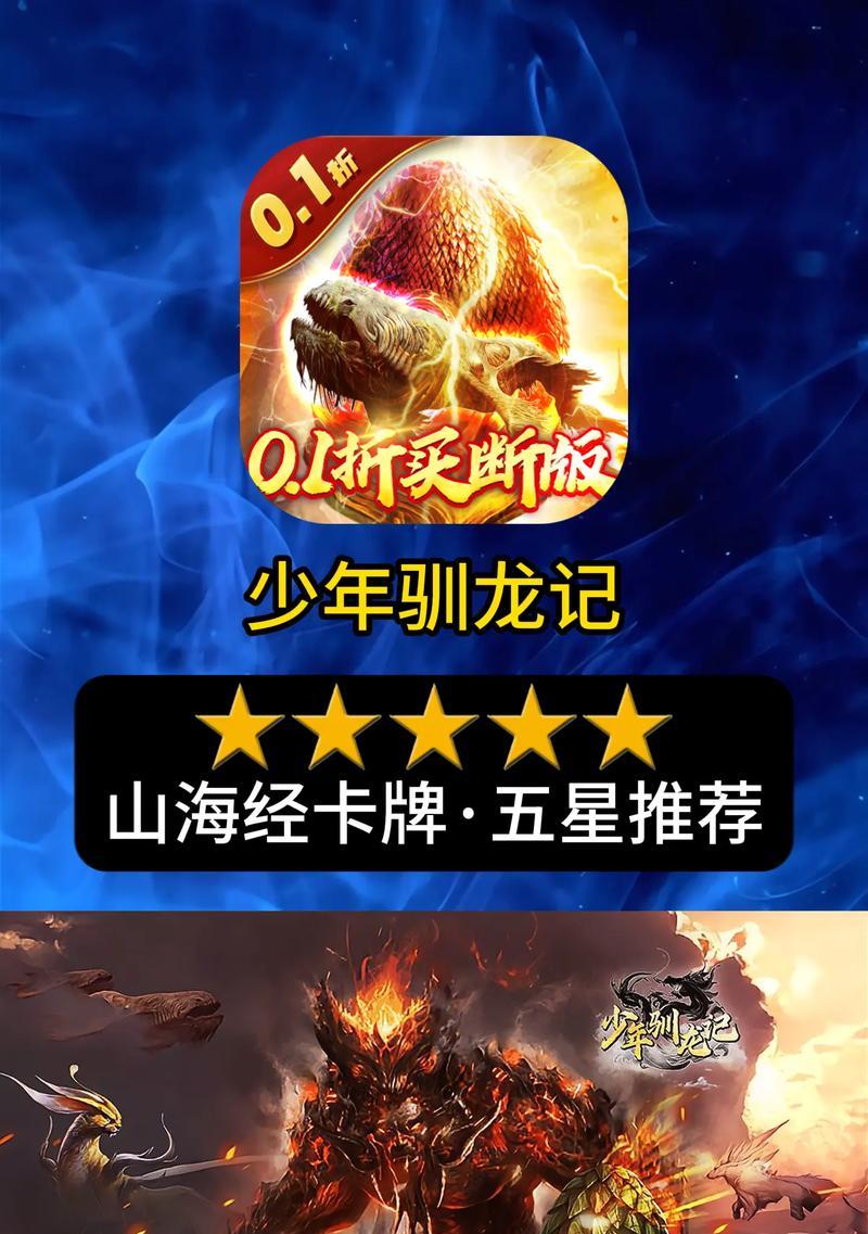 适合真男人玩的手游有哪些推荐？